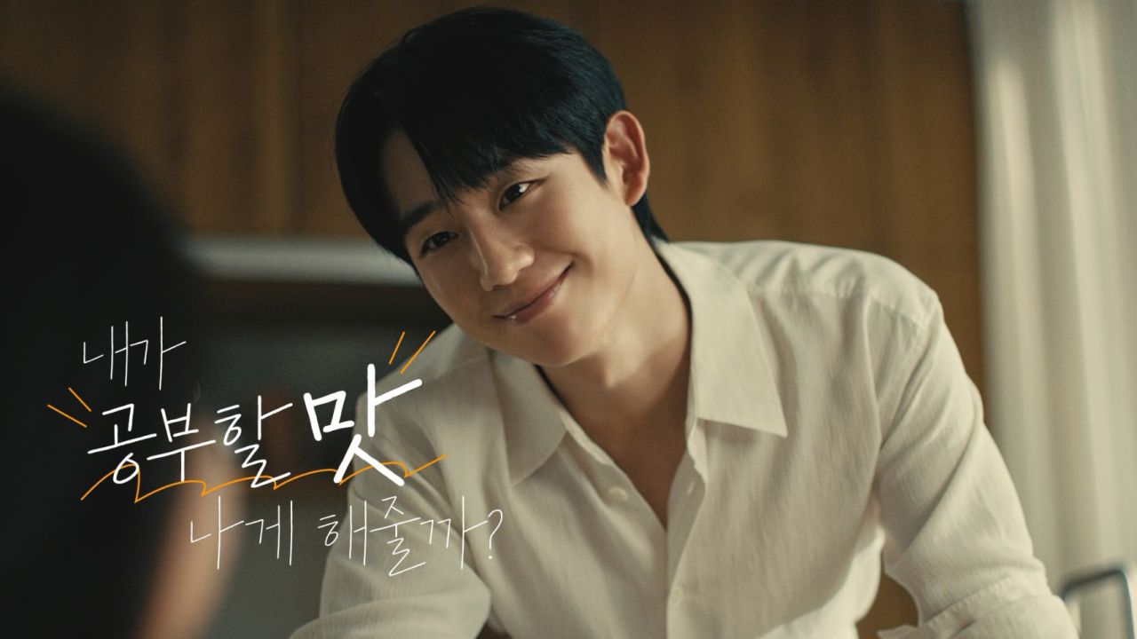웅진스마트올