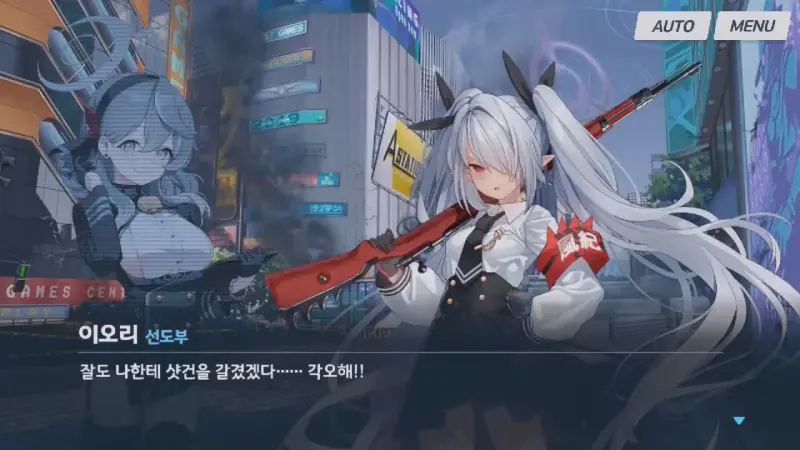화가난 이오리