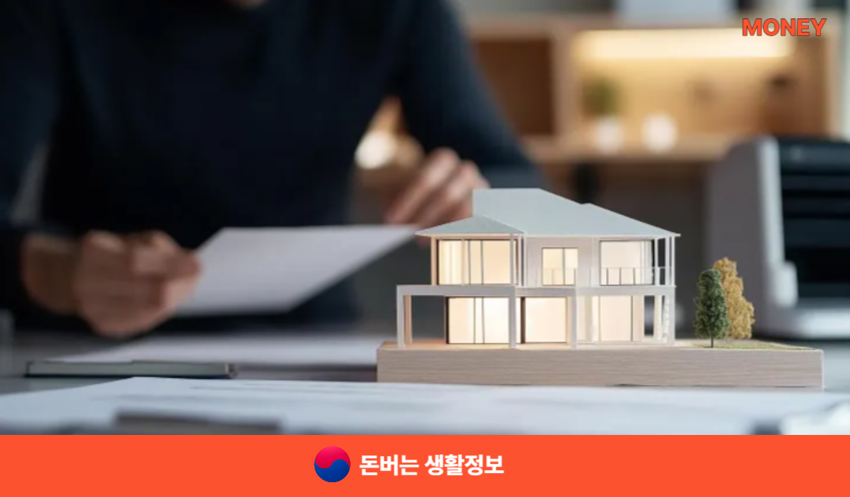 카카오 생활비대출