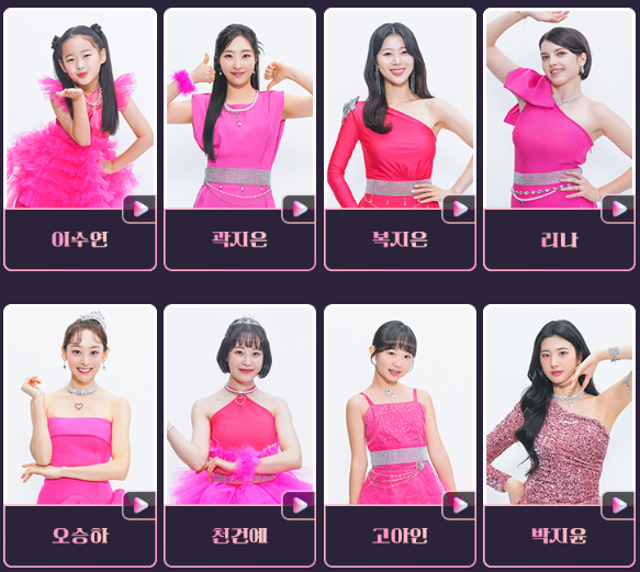 미스트롯3-참가자