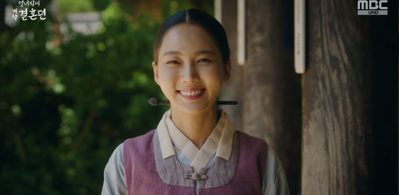 열녀박씨계약결혼뎐_4회