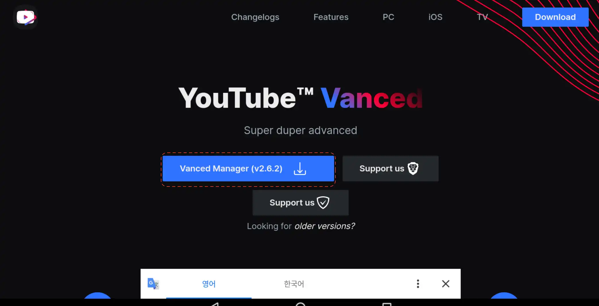 유튜브 밴스드 소개