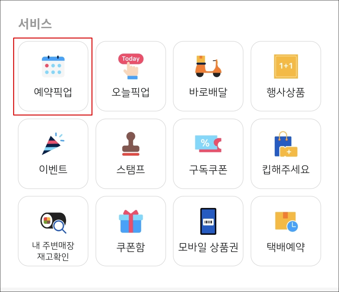 비트코인도시락