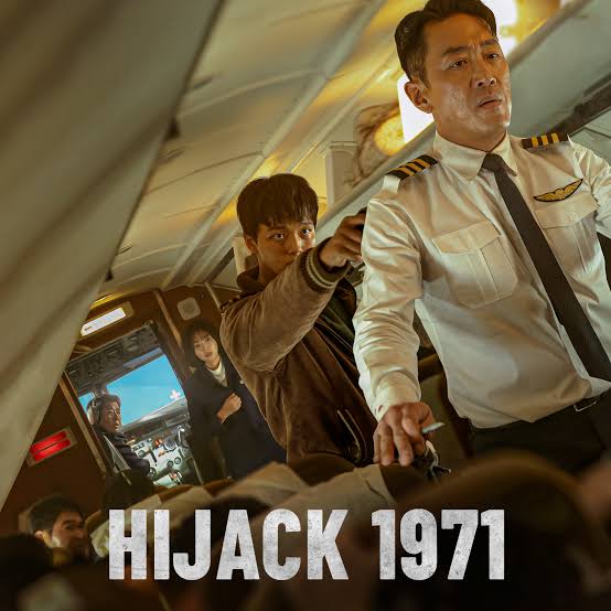 영화 하이재킹 포스터
