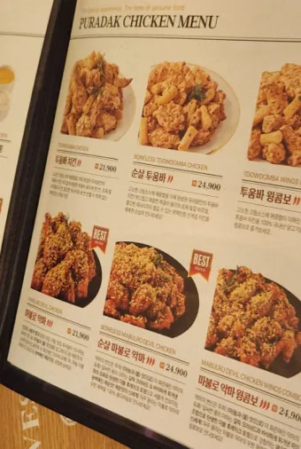 푸라닭 메뉴 치킨 띱띱크런치 고추마요 블랙알리오_5