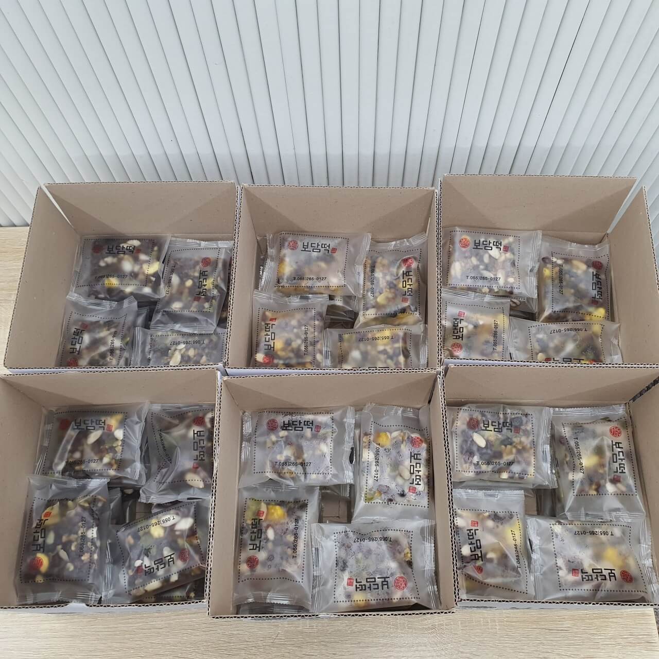 생방송오늘저녁 창원 도계부부시장 떡집