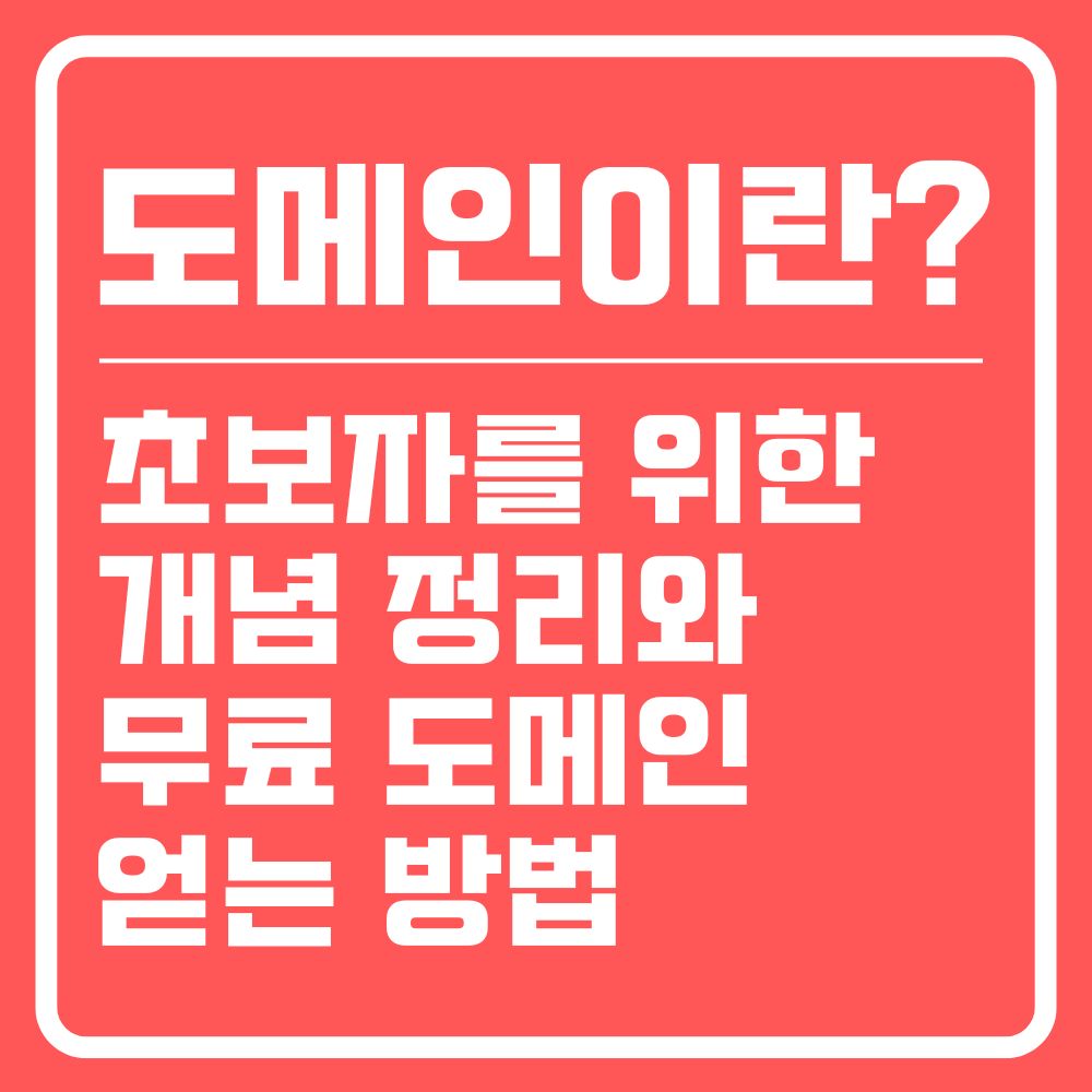 대표이미지