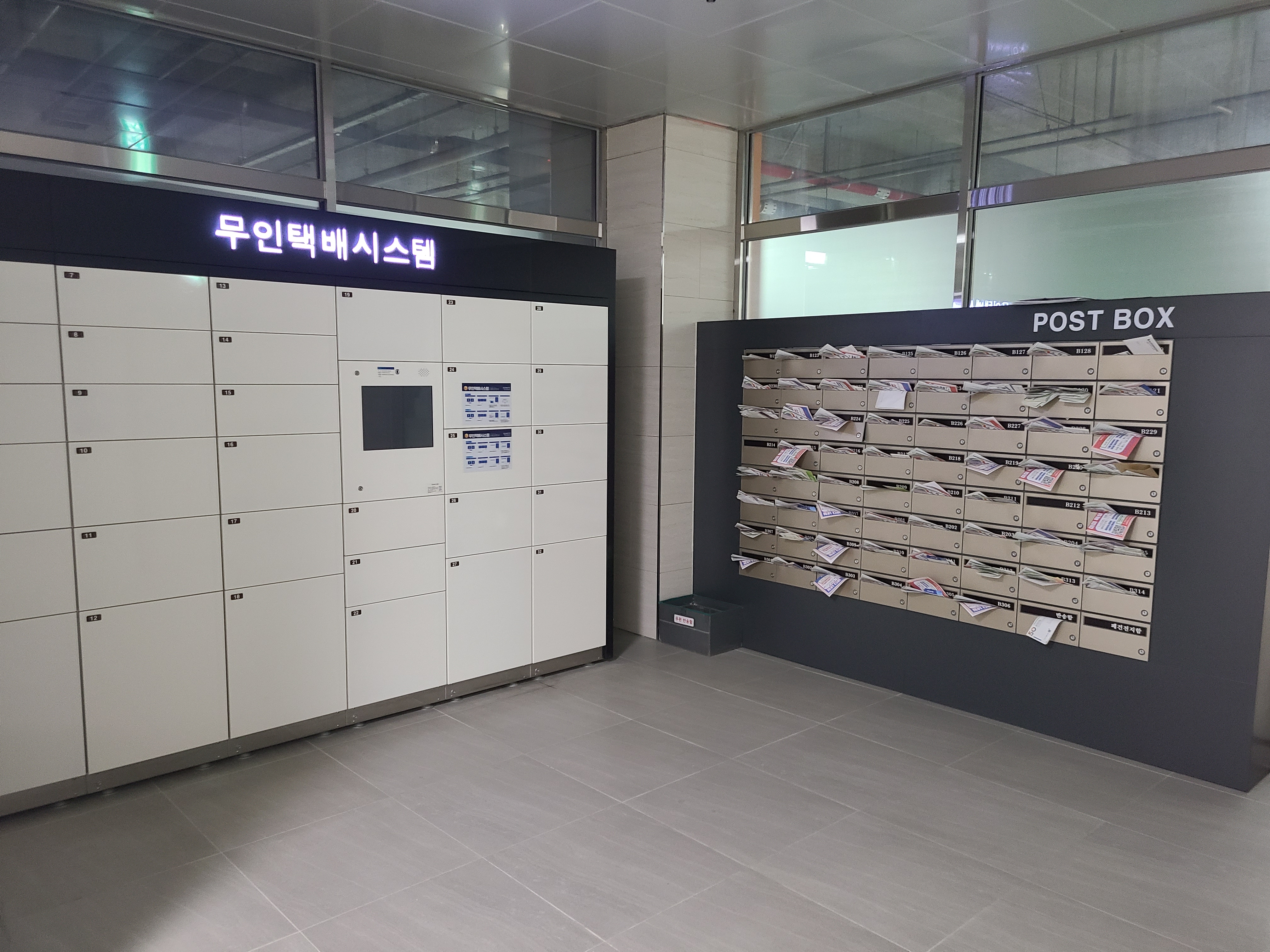 서영아너시티2 지하7