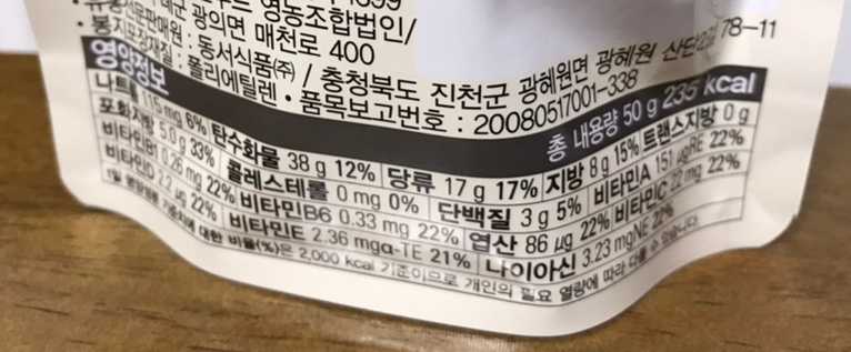 팝콘 초코 그래놀라