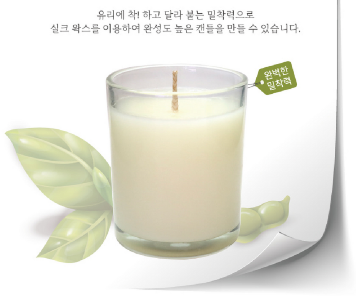 향초 리필을 위한 소이왁스 홈캔들 만들기 이미지