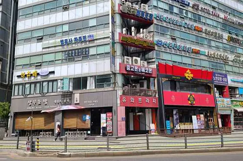 법무사 차주민 사무소