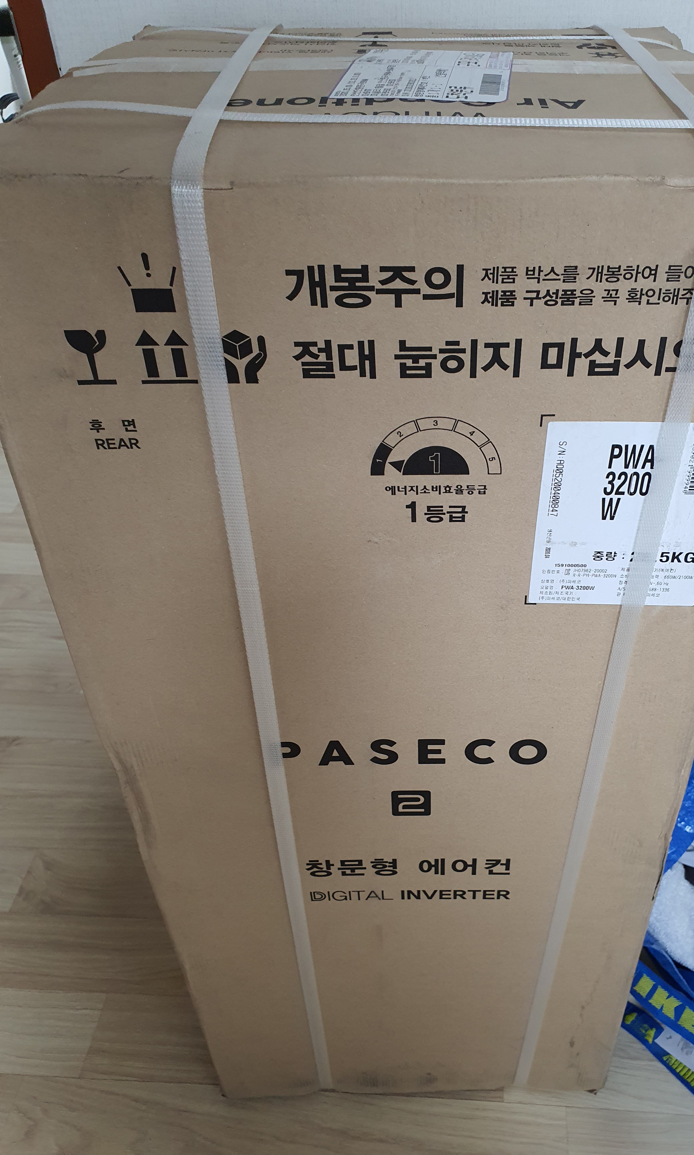 파세코 창문형 에어컨 PWA모델 인버터/1등급/내돈내산/사용 4년 사용 후기,이동형에어컨,파세코거실설치,파세코4년사용후기,파세코내돈내산,1등급에어컨,절전형에어컨,실외기없는에어컨,캠핑에어컨,파세코브라켓