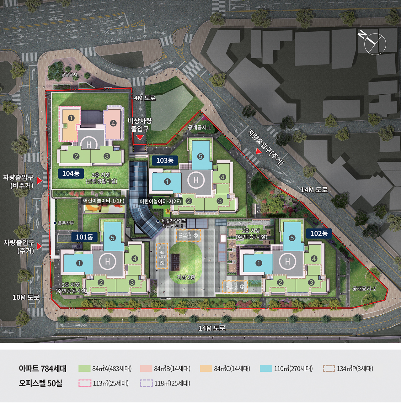 더 플래티넘 스카이헤론