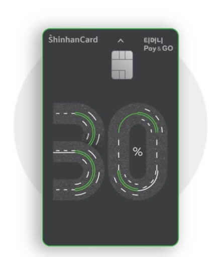 K패스-신한은행-체크카드-모바일-다지인