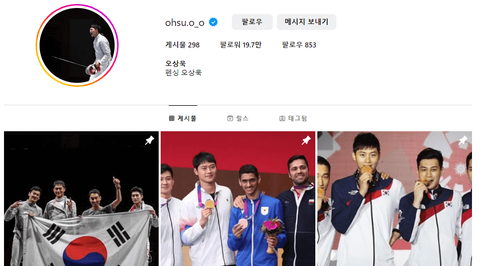 오상욱 펜싱 금메달 파리올림픽 다시보기 인스타