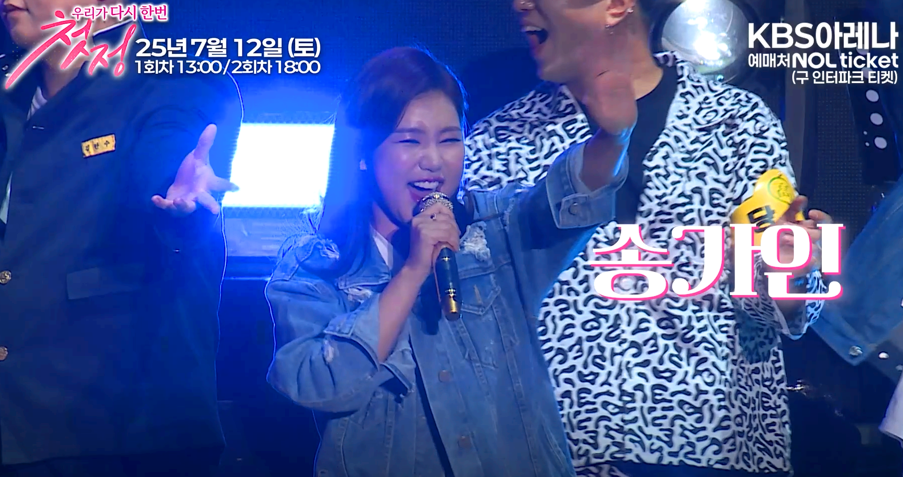 콘서트 첫정