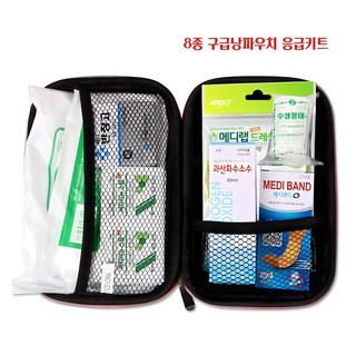 여행용 응급키트