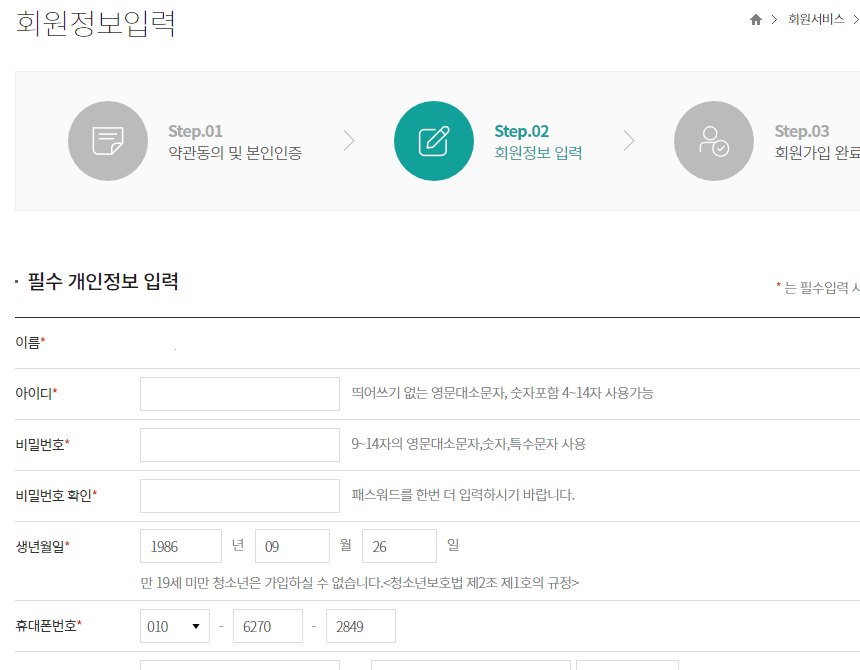 로또 복 로또 복권 온라인 구매 방법 권 온라인 구매 방법