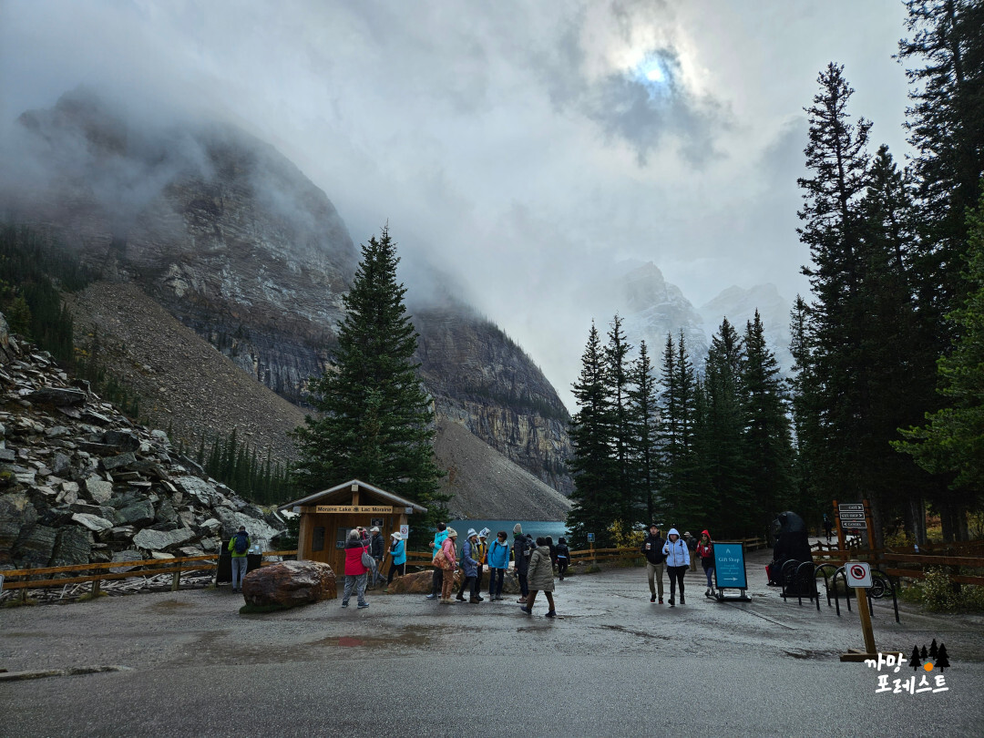 캐나다 모레인 호수 관광지