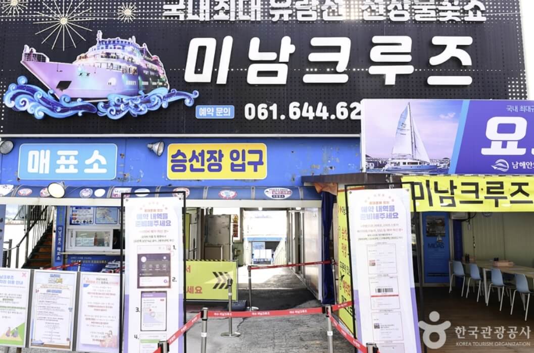 여수 가볼만한곳 베스트 10