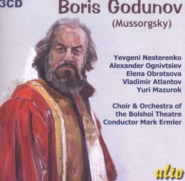 무소르그스키의 앨범