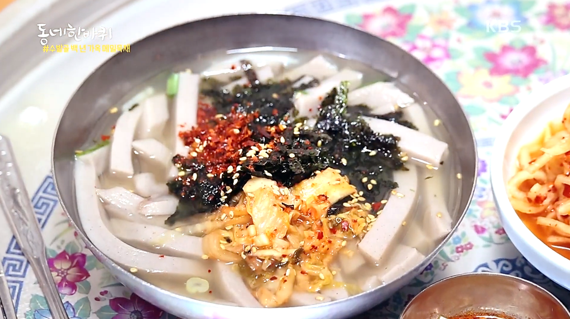 메밀묵채 한 상 차림