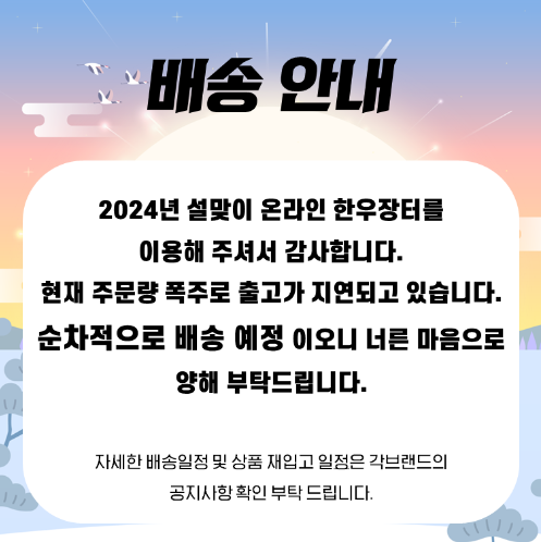 소프라이즈-한우가-58%-할인!