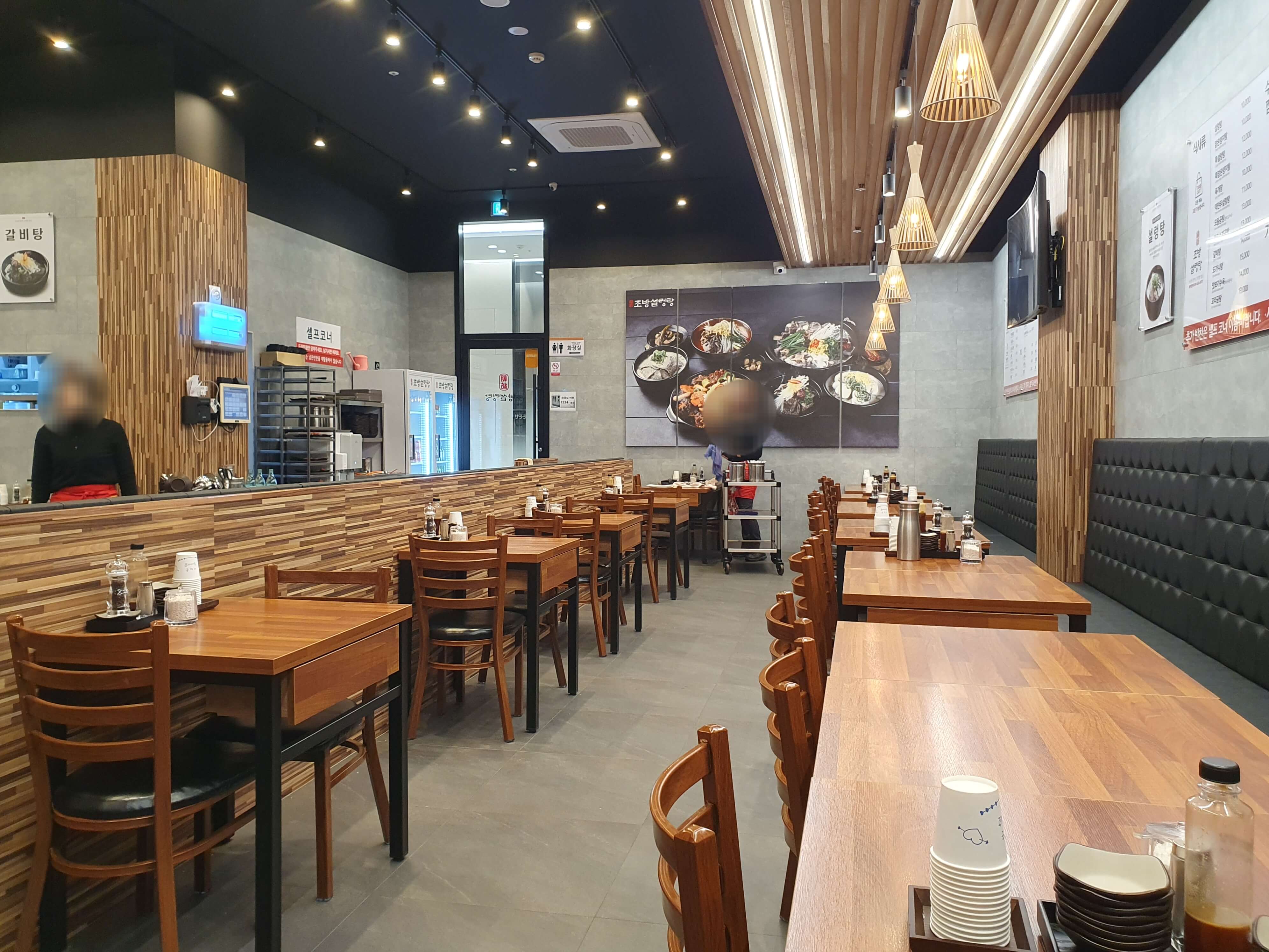 조방설렁탕 내부