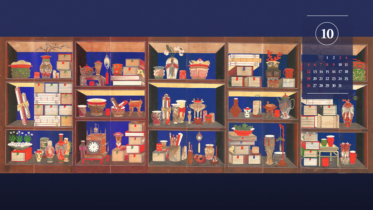 07 책가도, 동원3322 A - 2025년10월 노트북배경화면