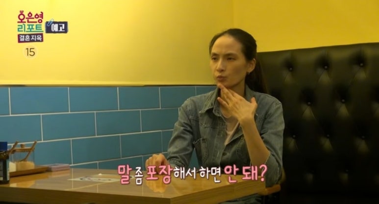 따끔부부