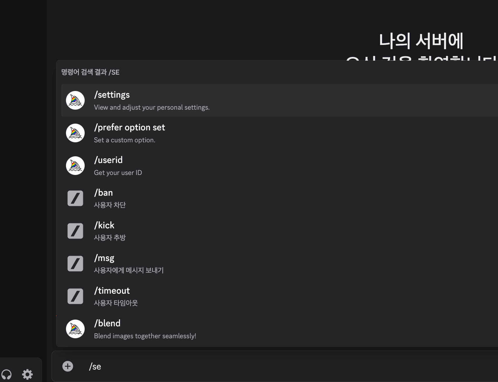 미드저니 구독
