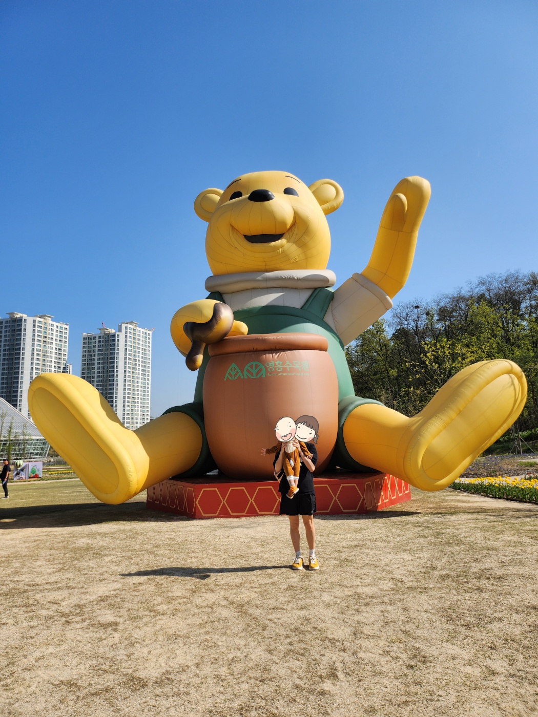 곰돌이 푸 조형물