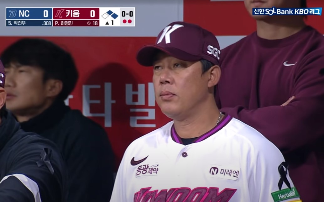 2025 프로야구 키움 vs NC