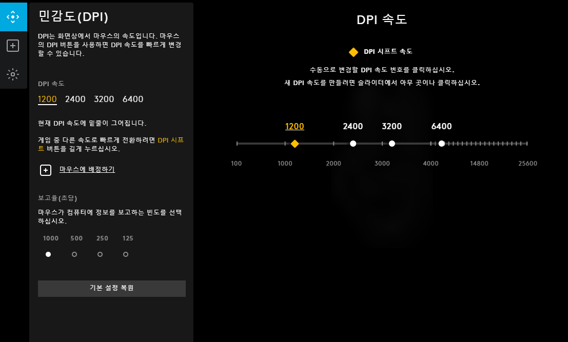 지허브 다운로드 및 설정6