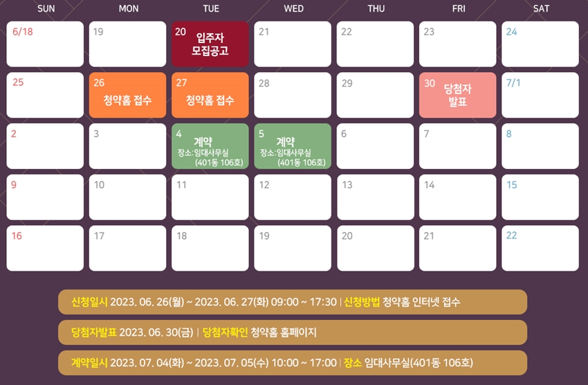 부천일루미스테이트민간임대2차-17