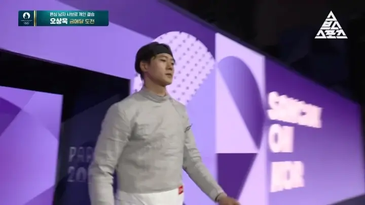 2024-파리올림픽-오상욱-선수