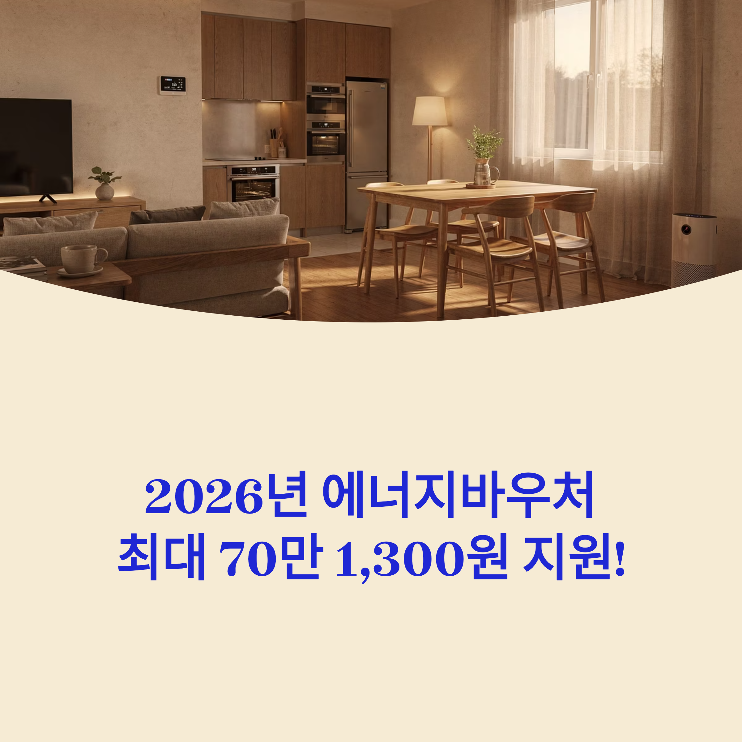 달라진 사용 혜택 총정리