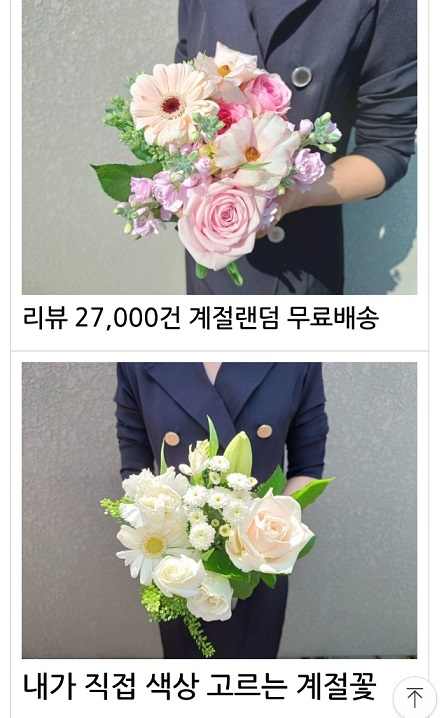 꽃포장달인-유스풀몰-2인1조꽃포장-꽃달인