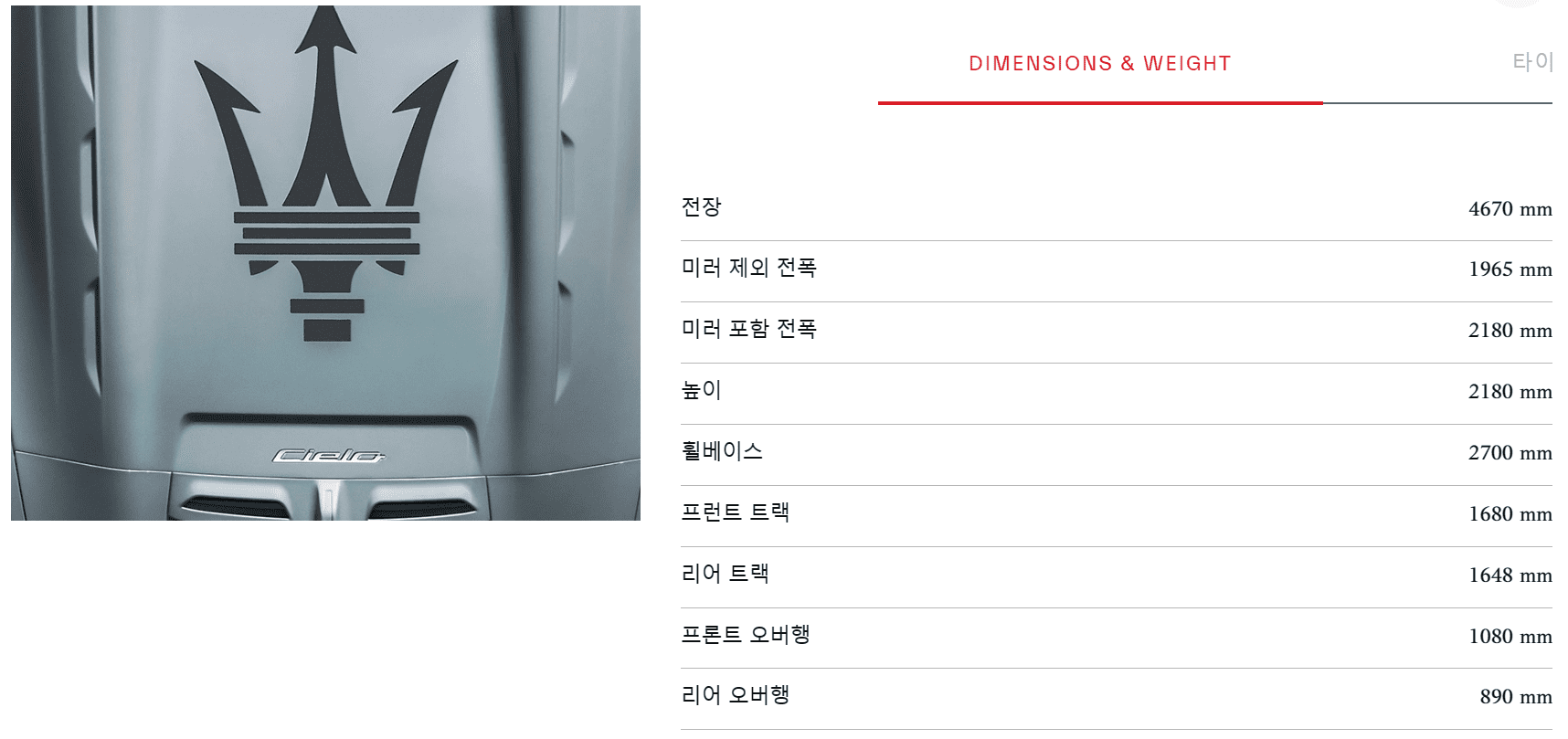 기술사양1