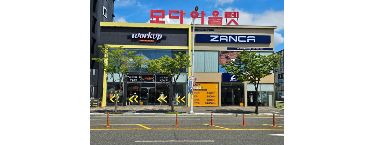 논산시 낚시용품