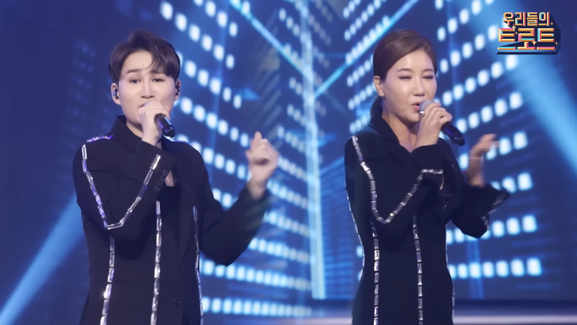 【클린버전】🏆우리들의 트로트🏆 김희재&서지오 - 남이가 MBN 220914 0-45 screenshot