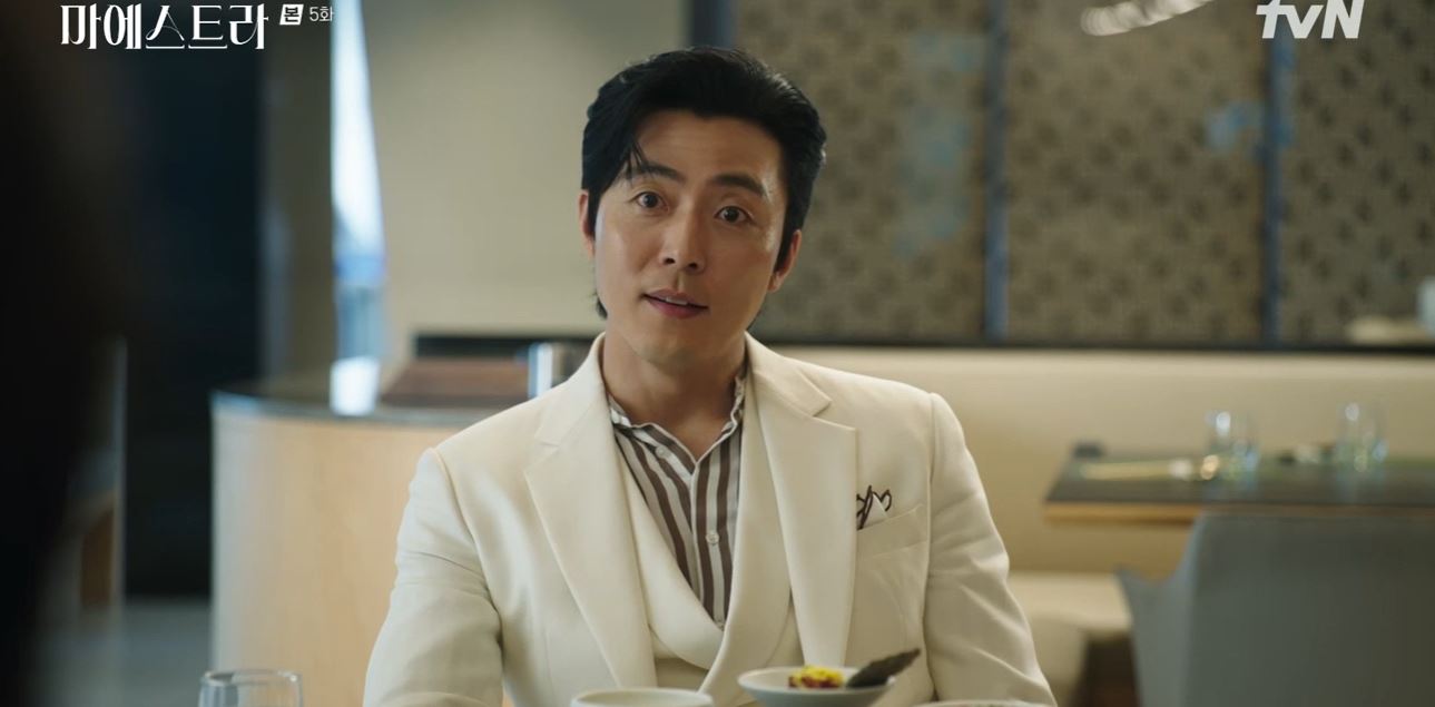 마에스트라_5회