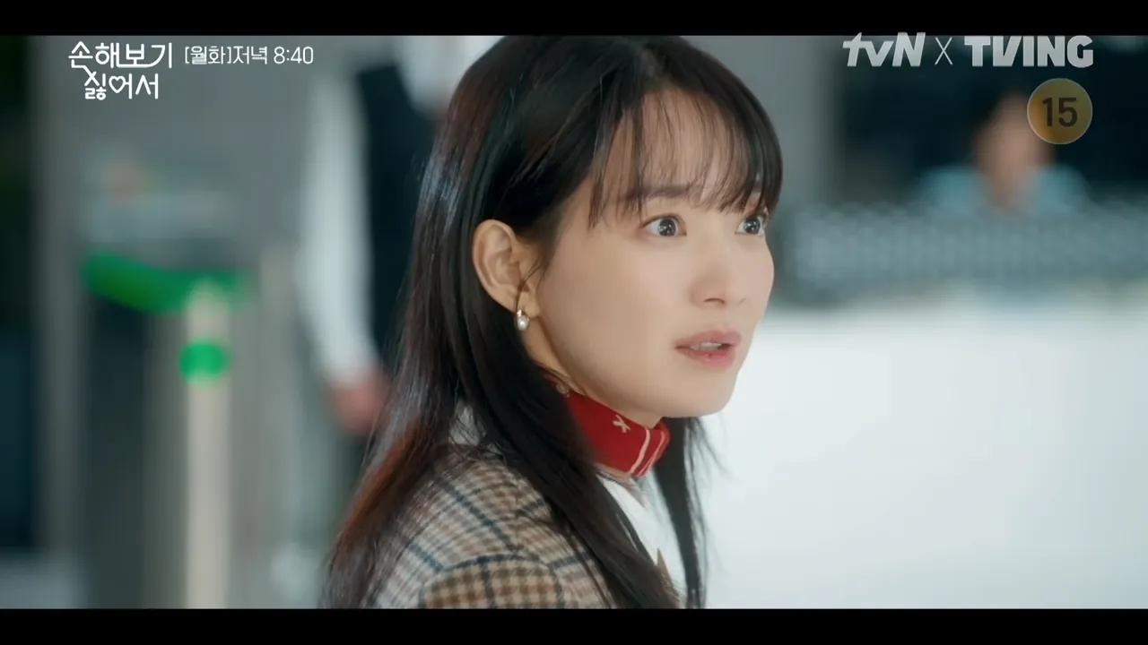 손해 보기 싫어서 5회 줄거리