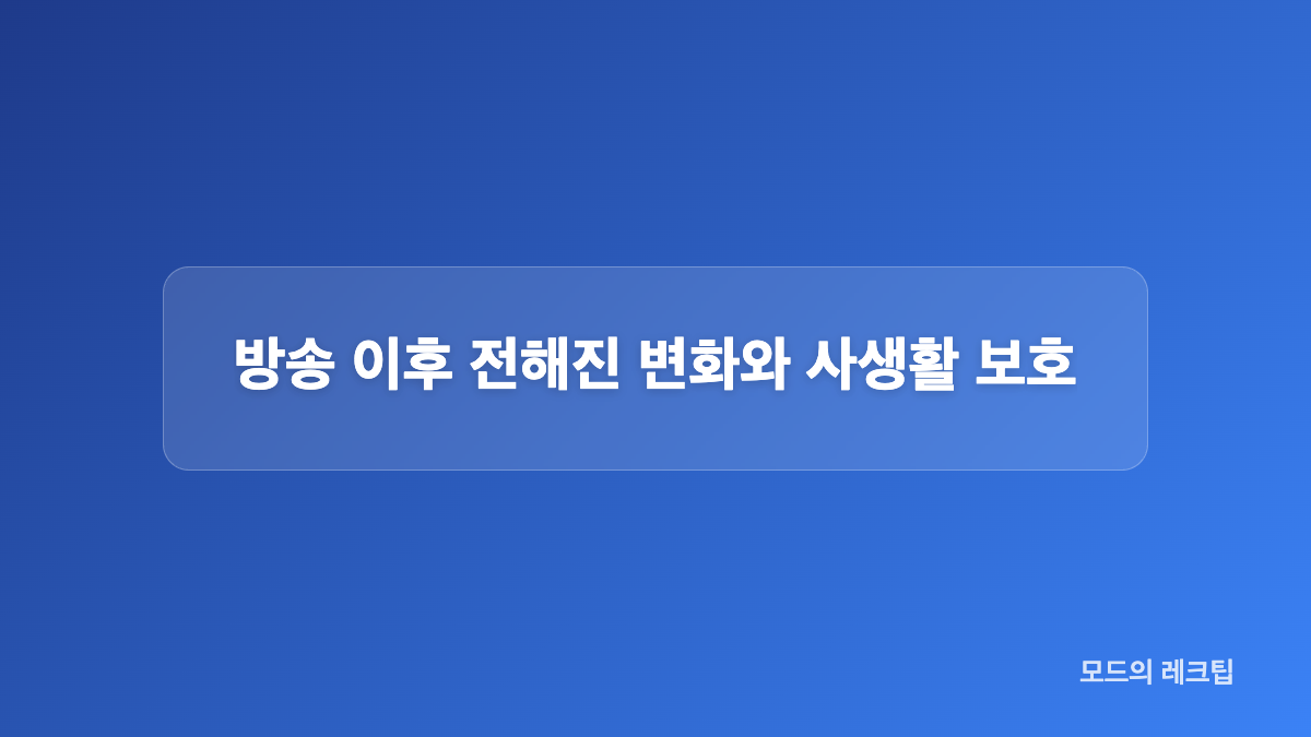 결혼지옥 출연을 결정한 이유