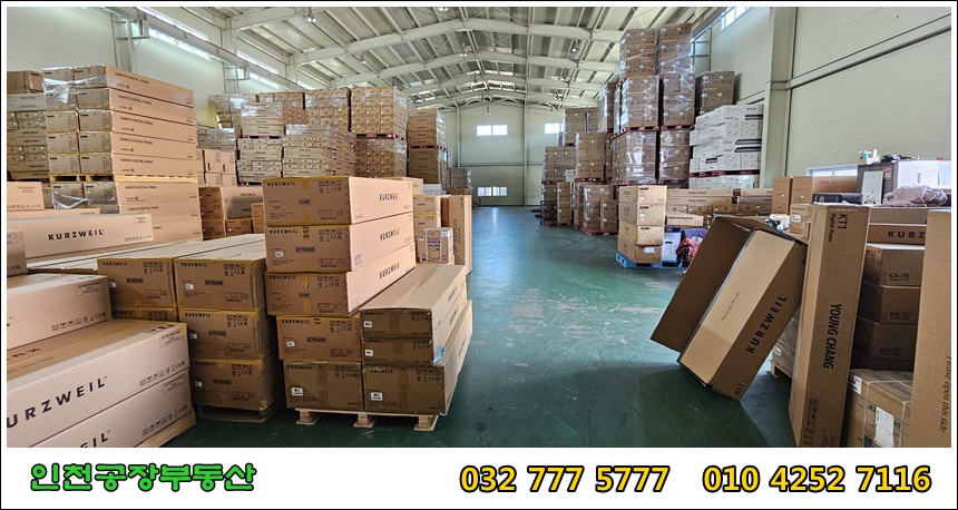 B동 임대창고의 내부 모습