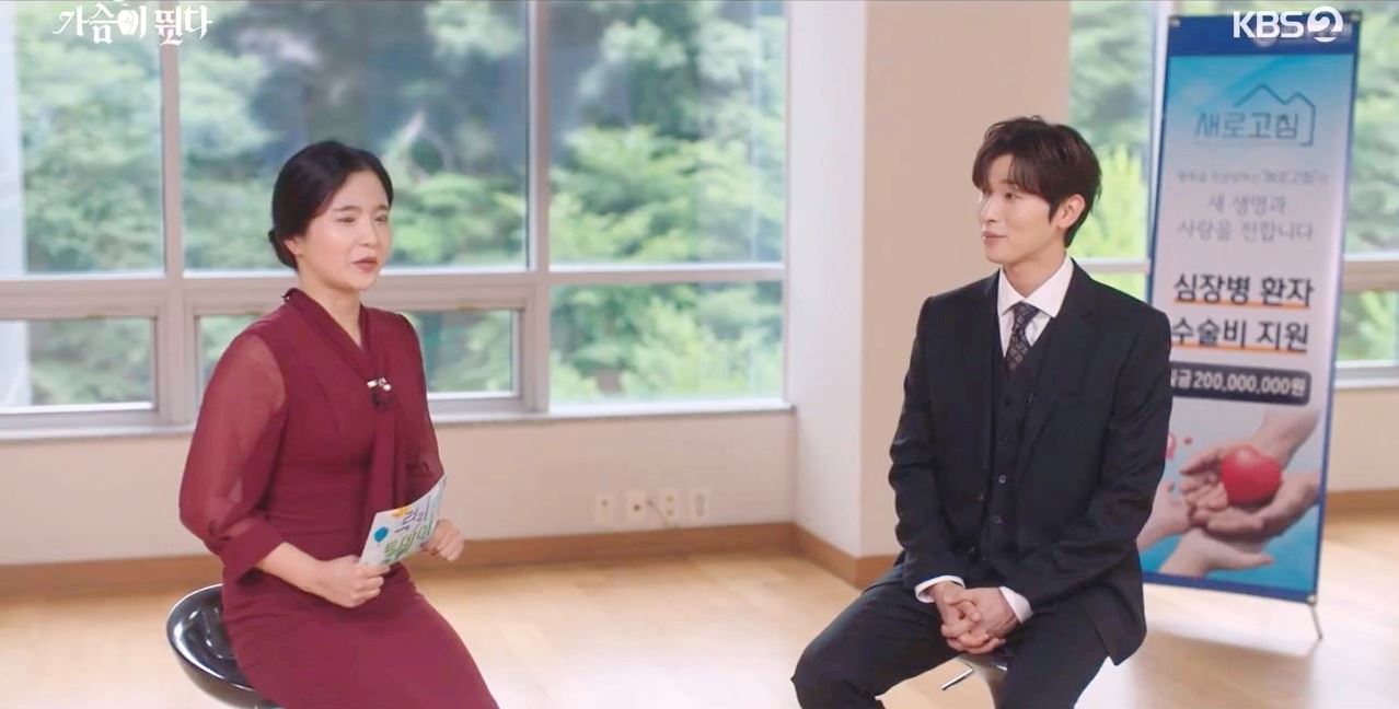 가슴이뛴다_최종회