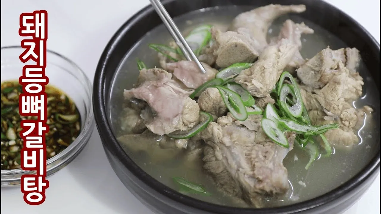 돼지등뼈 김치찜 부드럽게 황금레시피_6