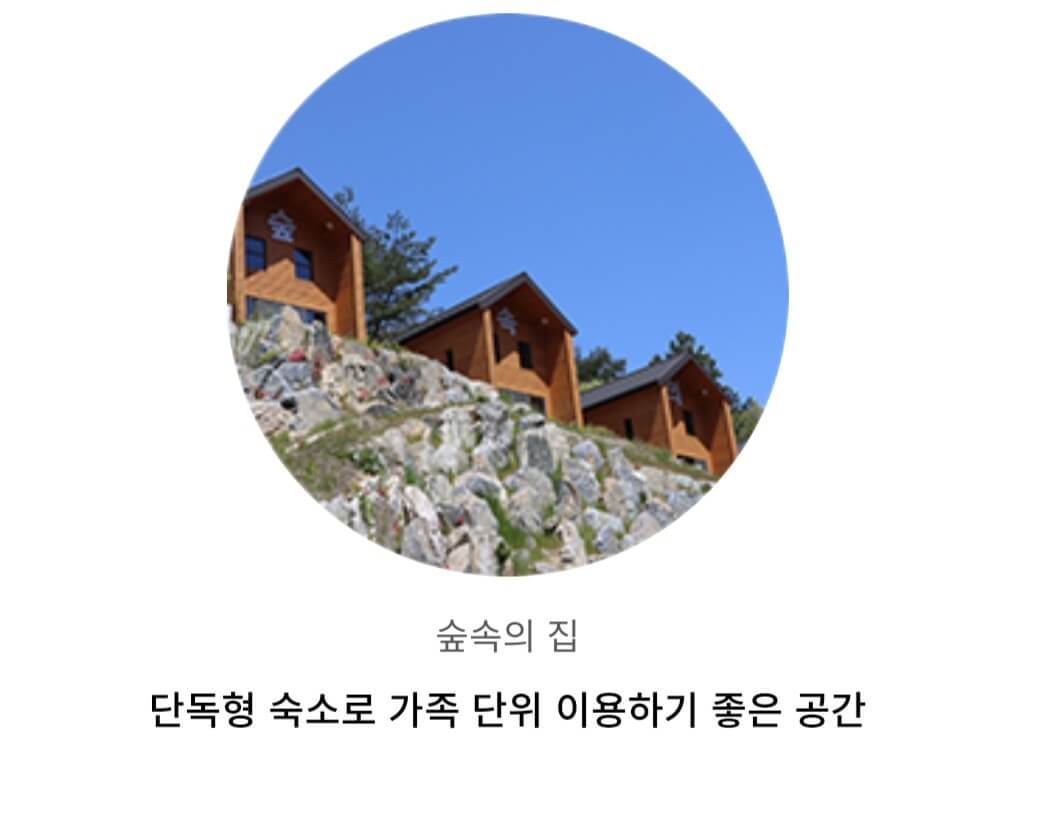 나주