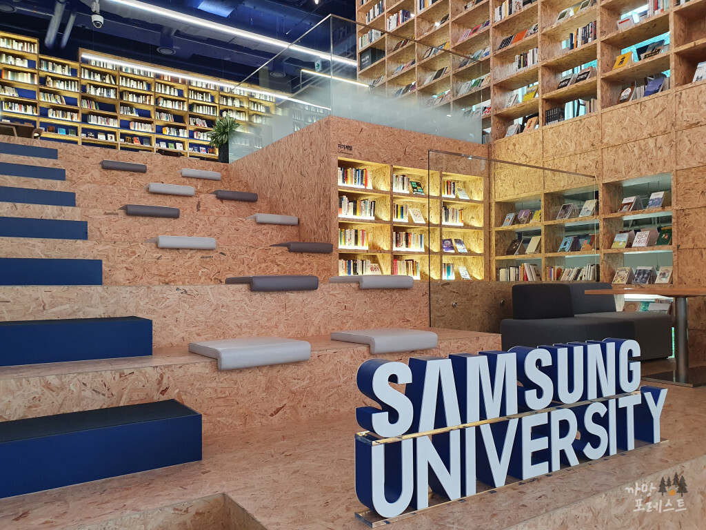 삼성인력개발원 창조관 포토존