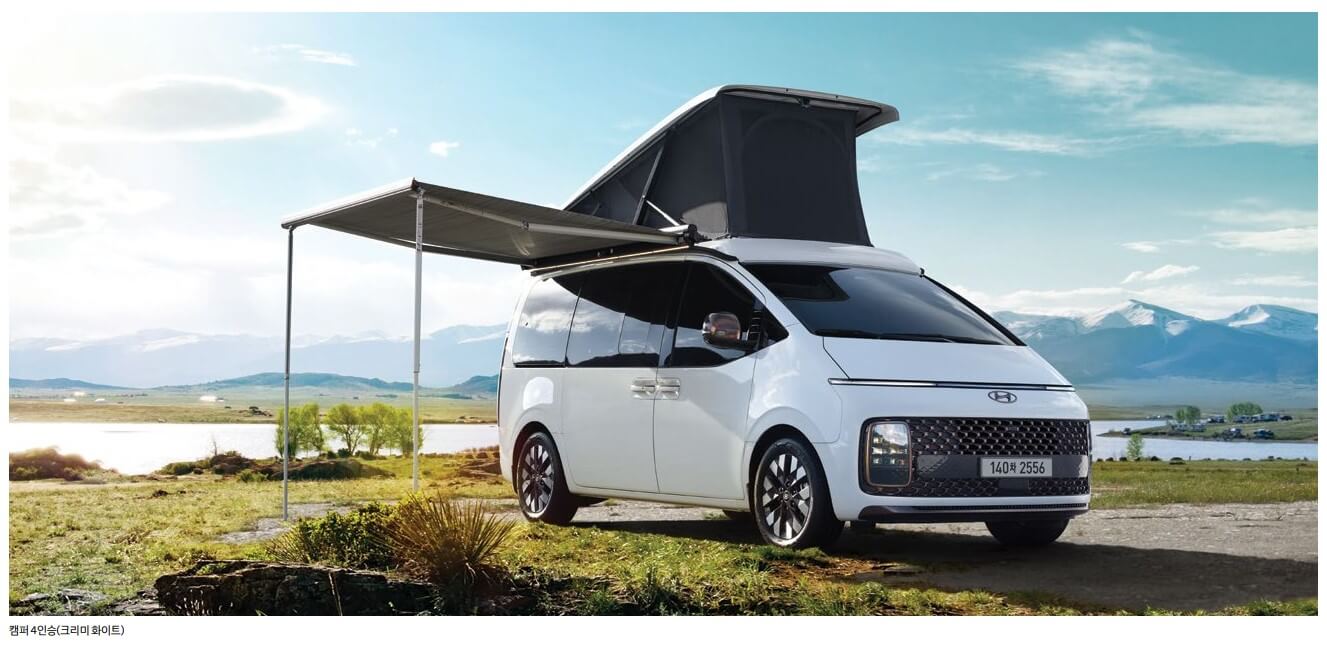 스타리아-라운지캠퍼